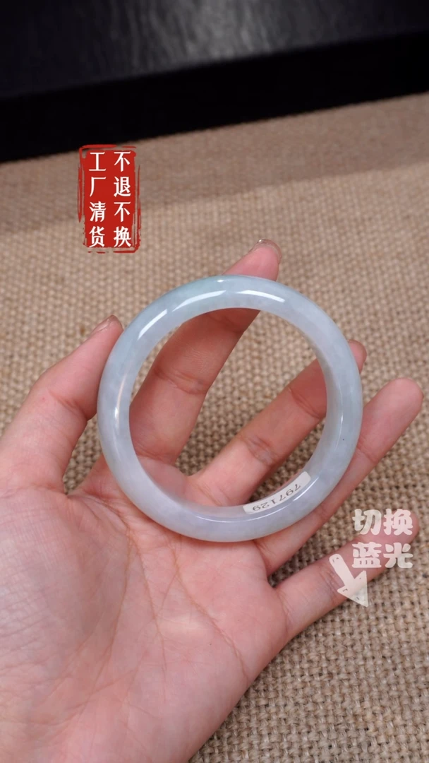 【闪购商品】翡翠手镯未镶嵌372有棉/工厂抛货 不退不换