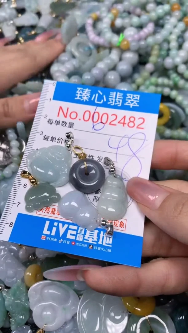 【闪购商品】翡翠颈饰未镶嵌含绳0002482