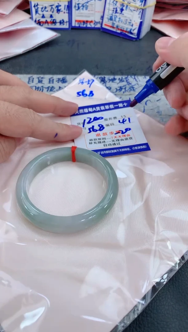 未镶嵌手镯翡翠1111111