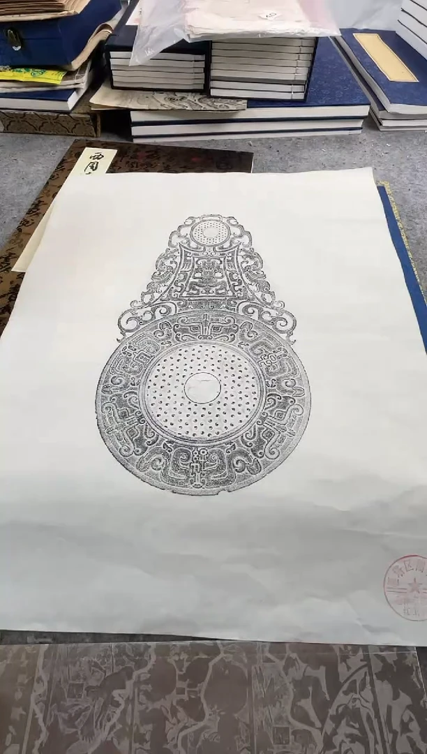 昌化石印石拓片1111111