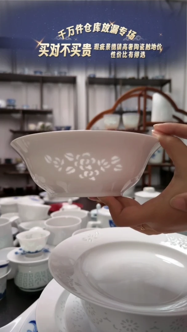 【闪购商品】瓷玉牡丹7寸面碗两只装