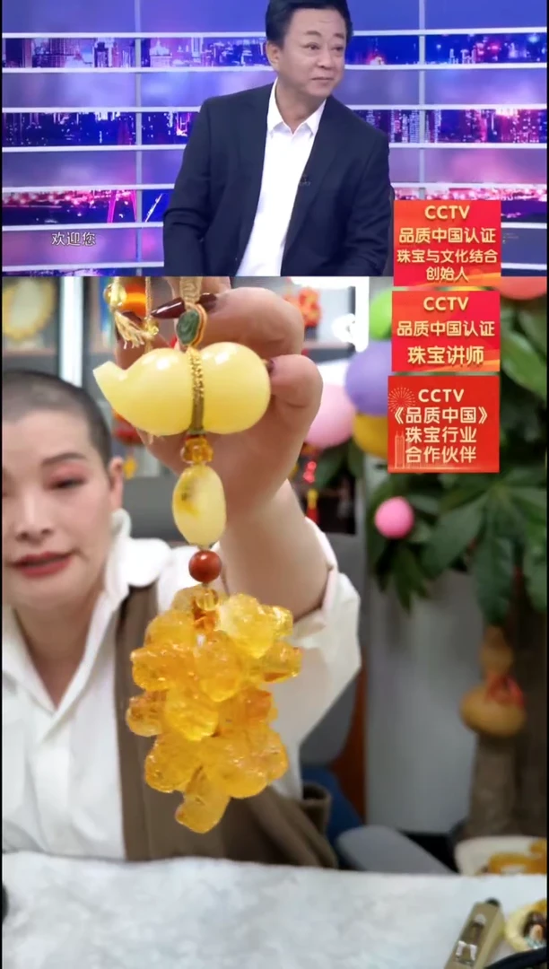 【闪购商品】琥珀颈饰未镶嵌吊坠