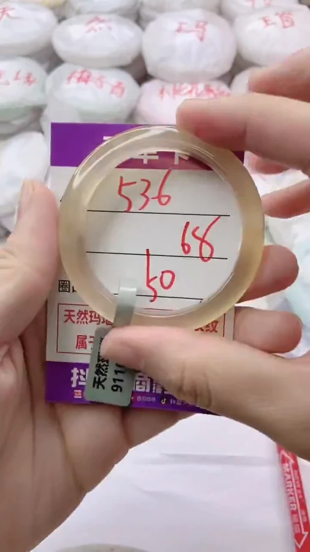 手镯玛瑙/玉髓未镶嵌536