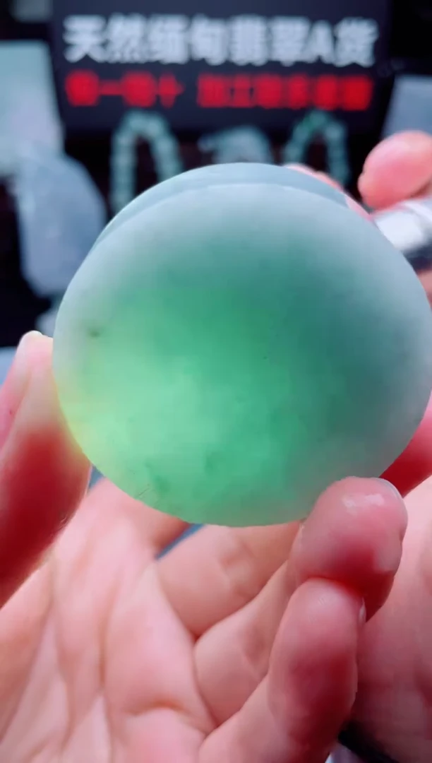 颈饰未镶嵌翡翠华1684