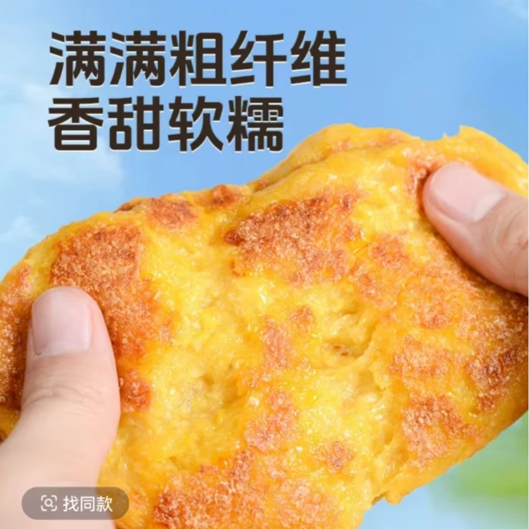 【玉米浆包】香糯玉米精磨玉米原浆搭配甜玉米粒糕点WH