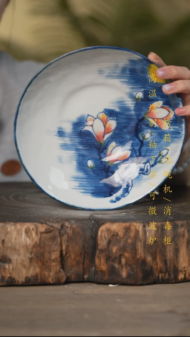 瓷片景德镇高温釉下彩可微波烤箱洗碗机
