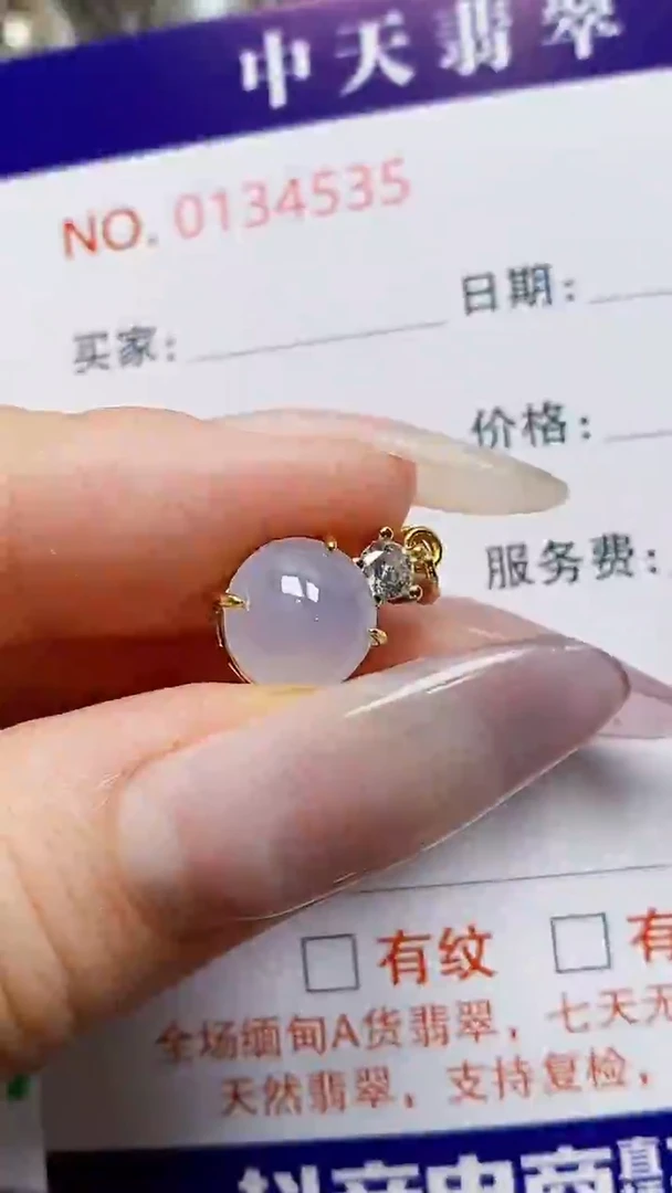 银S925镶嵌戒指翡翠4535