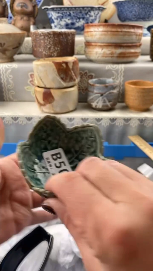 【闪购商品】505