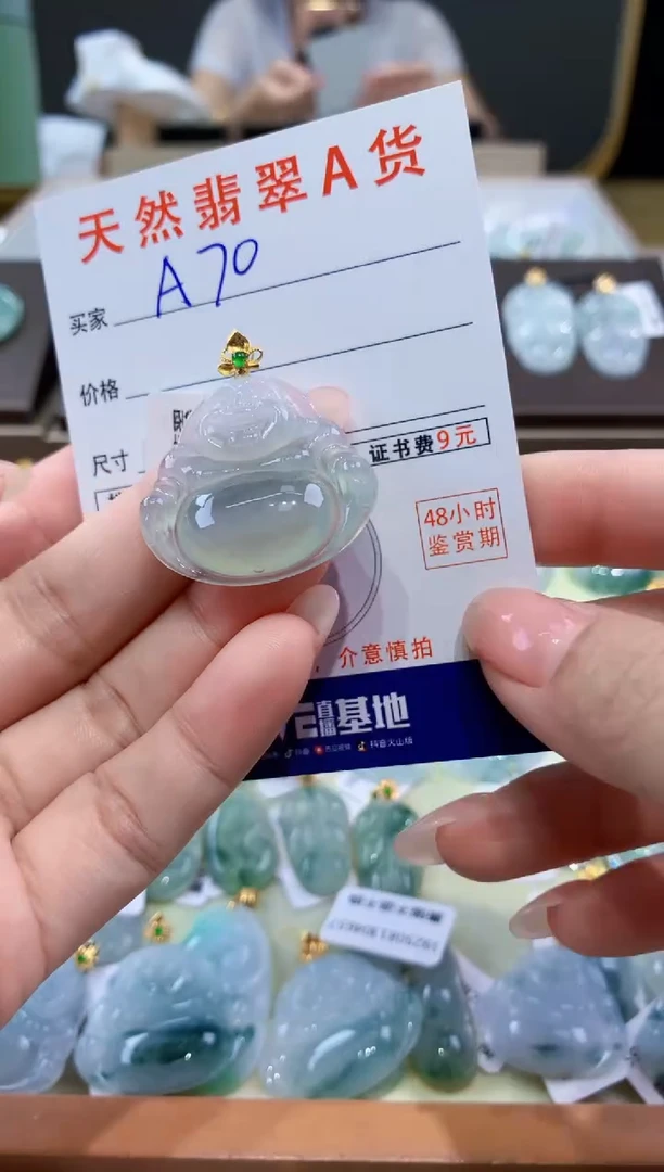 颈饰18K金镶嵌翡翠天然翡翠A货挂件