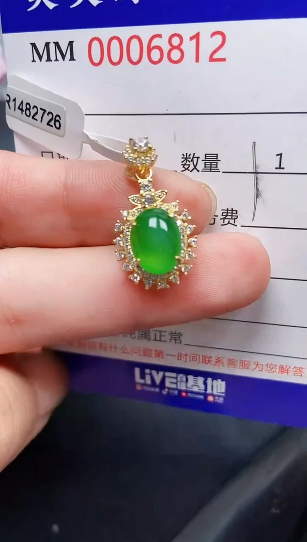 翡翠银S925镶嵌颈饰6812