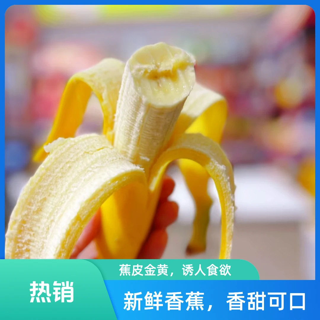 SF次日达【蕉个朋友365日熟越南香蕉】越南进口香蕉750海拔高山超甜蕉超甜蕉越南社会主义共和国