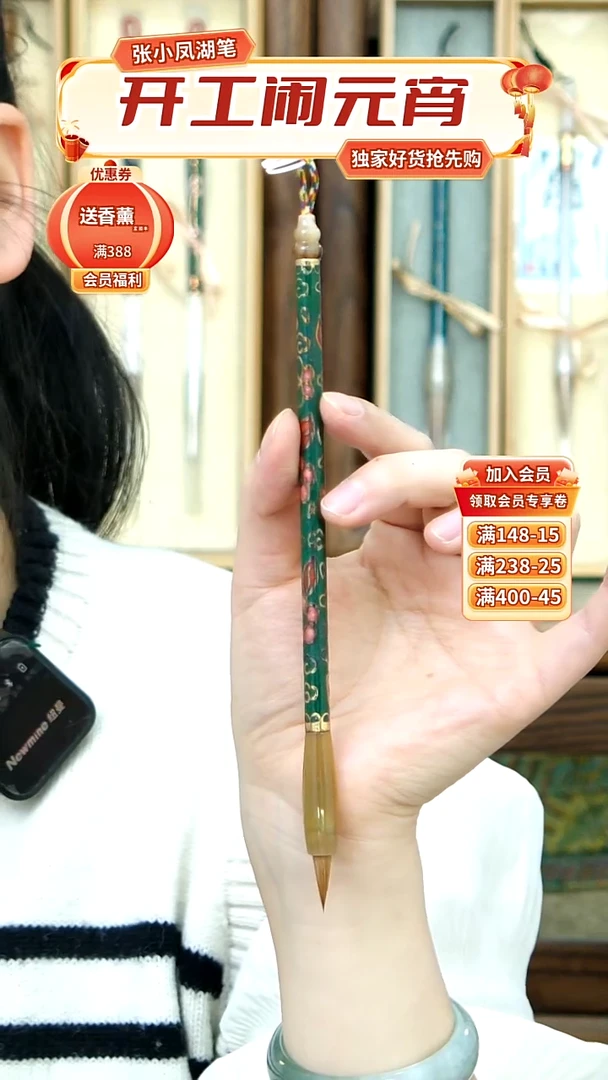 【闪购商品】11号景泰蓝纯狼小楷0.5*1.8