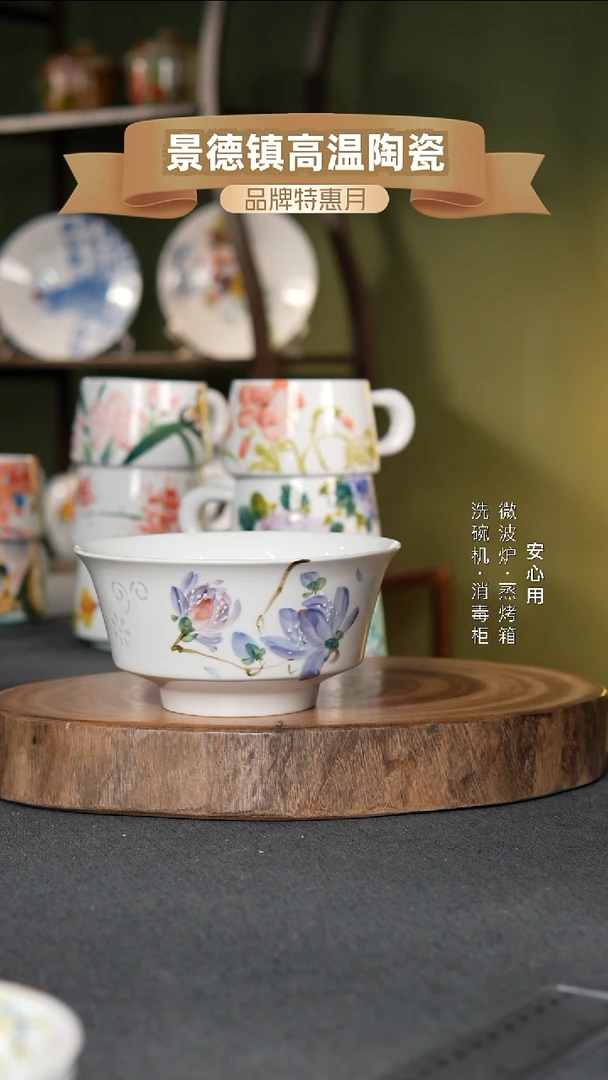 瓷【玲珑瓷】景德镇高温手绘6.5英寸金钟碗玉兰花