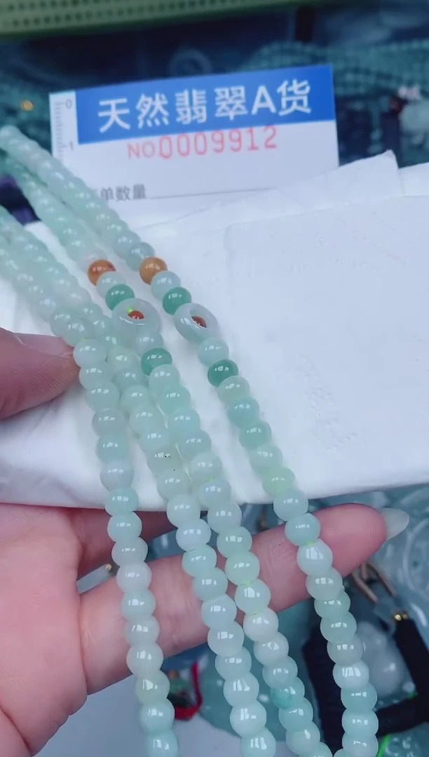 颈饰未镶嵌翡翠00009912