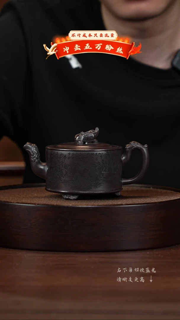 【闪购商品】紫砂茶壶XC-宜兴紫砂壶h999981