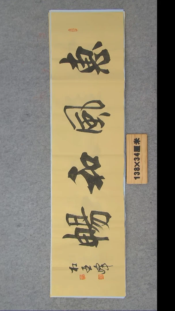 书法杜老师书法陕西西安