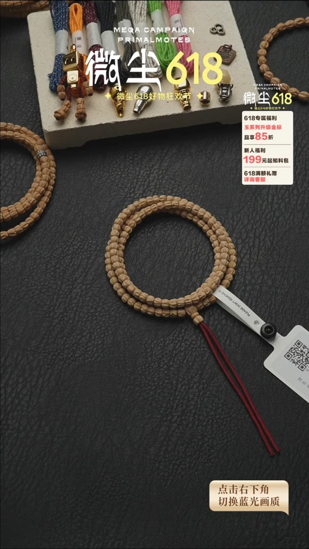 柏香籽/百香籽手串2025478玉系列直切5.0