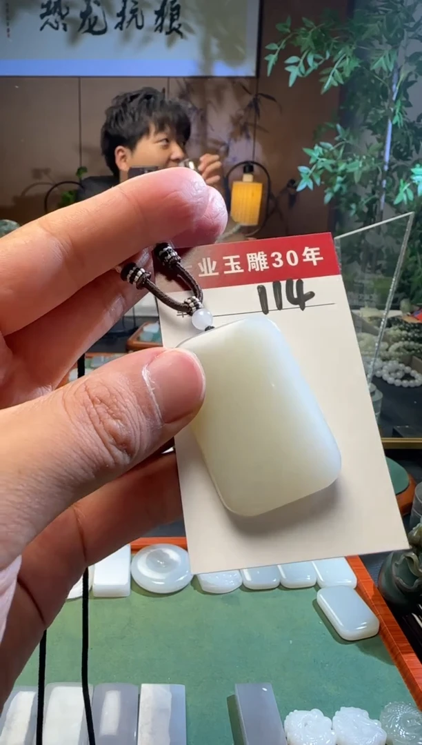 和田玉未镶嵌挂件114