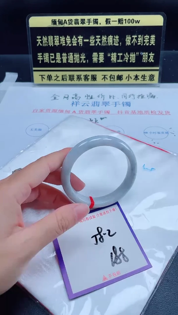 未镶嵌定制翡翠我