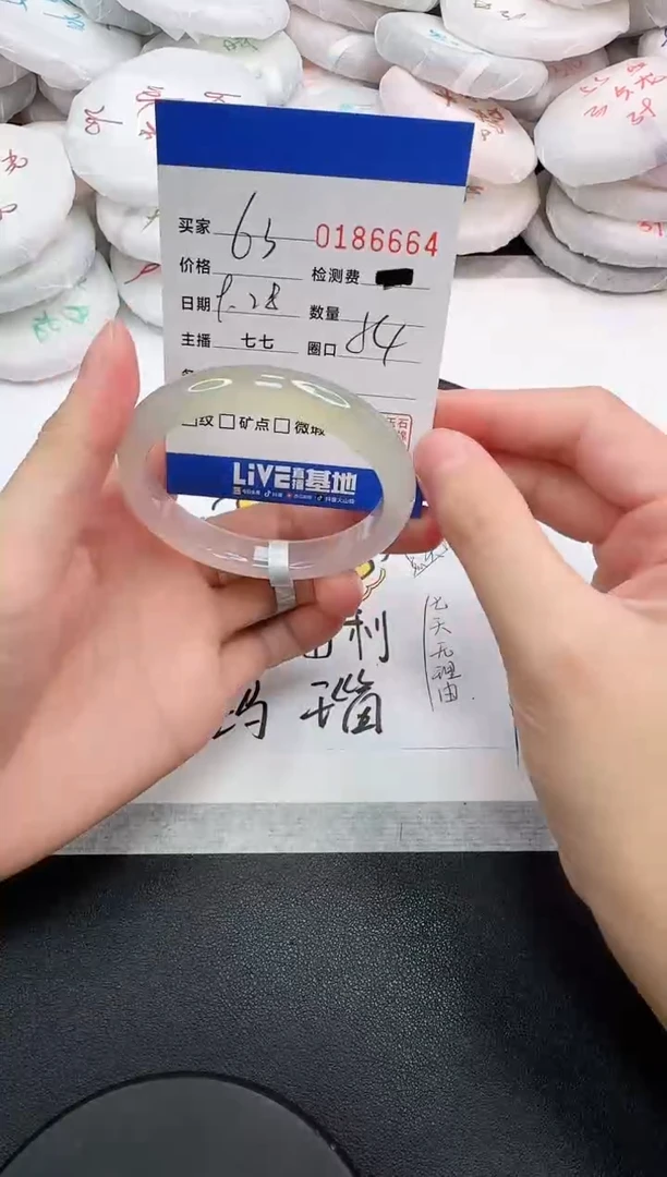 手镯玛瑙/玉髓未镶嵌6664
