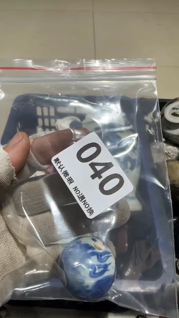 瓷片亚***坊亿容工艺品040