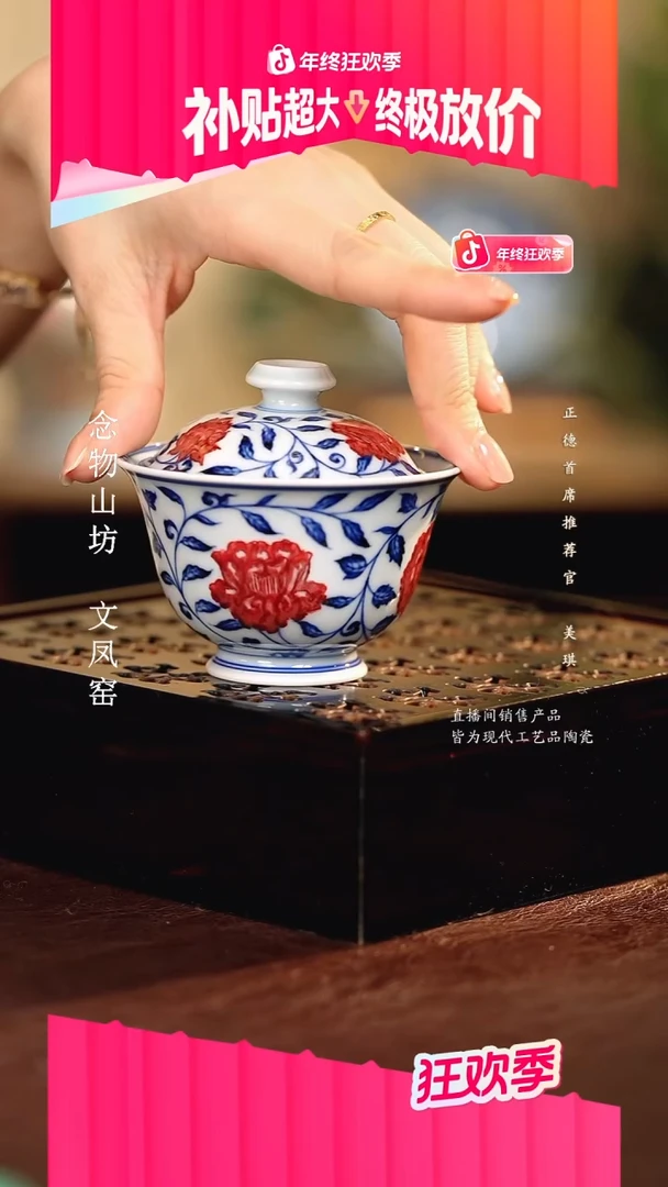 永明尚玩.............