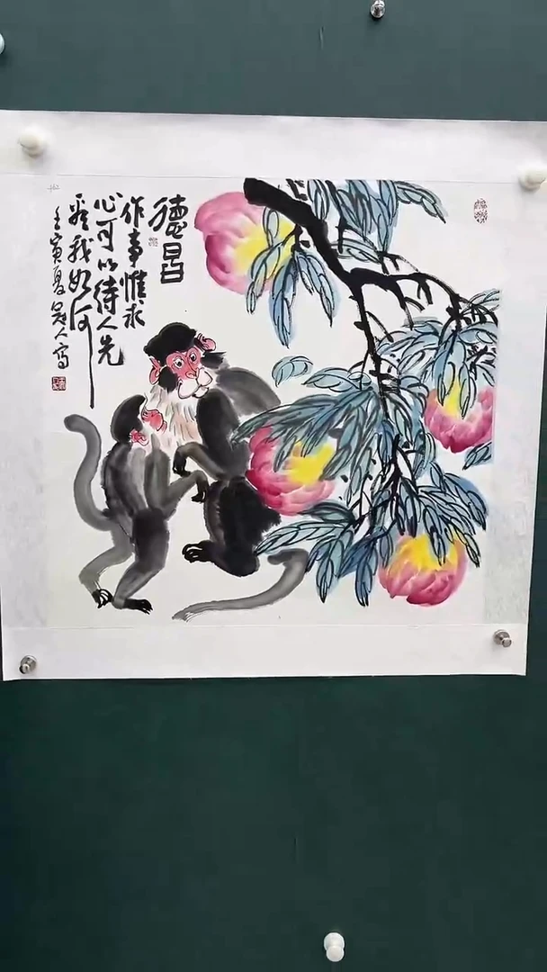 国画王冠人-4平尺-写意