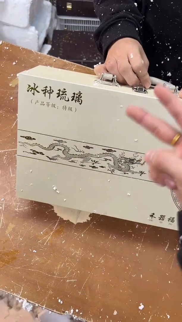 【闪购商品】其他其他其他其他其他