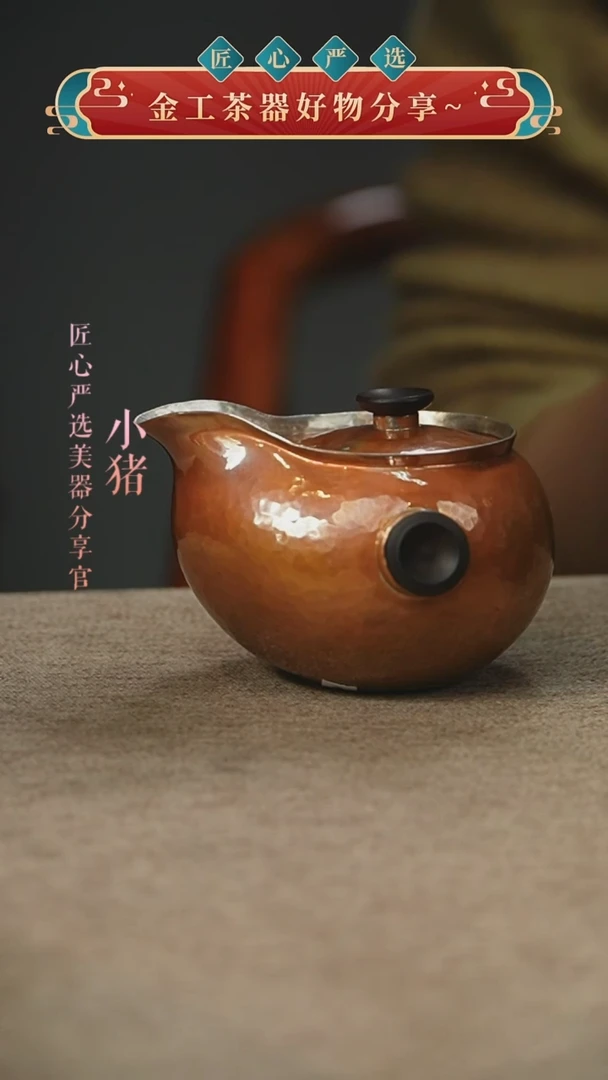 铜包银手抓盖碗