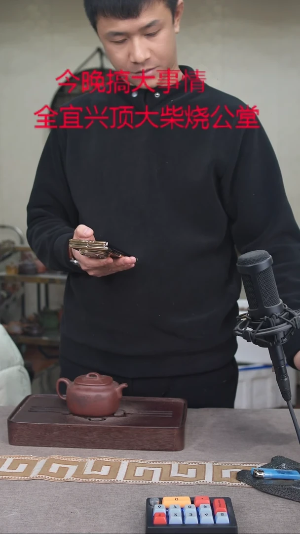 茶壶紫砂宜兴紫砂柴烧