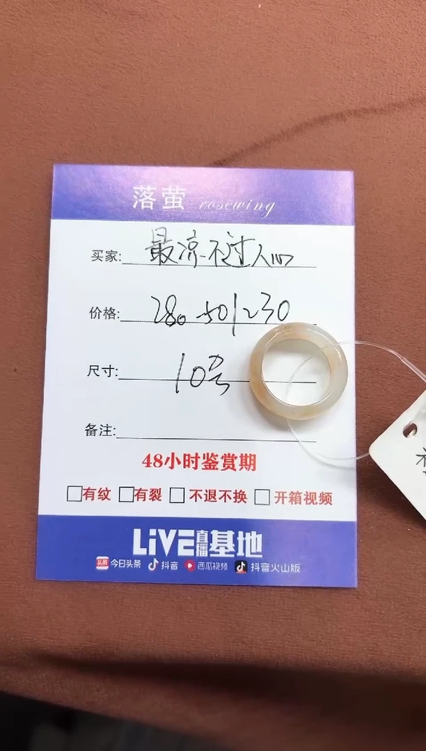 未镶嵌戒指和田玉（糖玉）最****。1