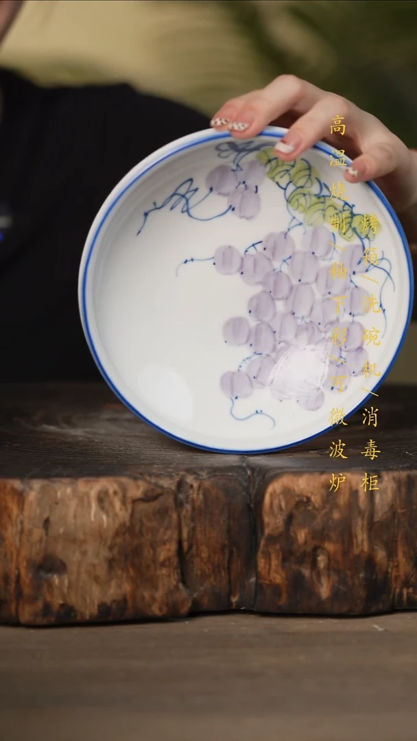 瓷片景德镇高温釉下彩可微波烤箱洗碗机