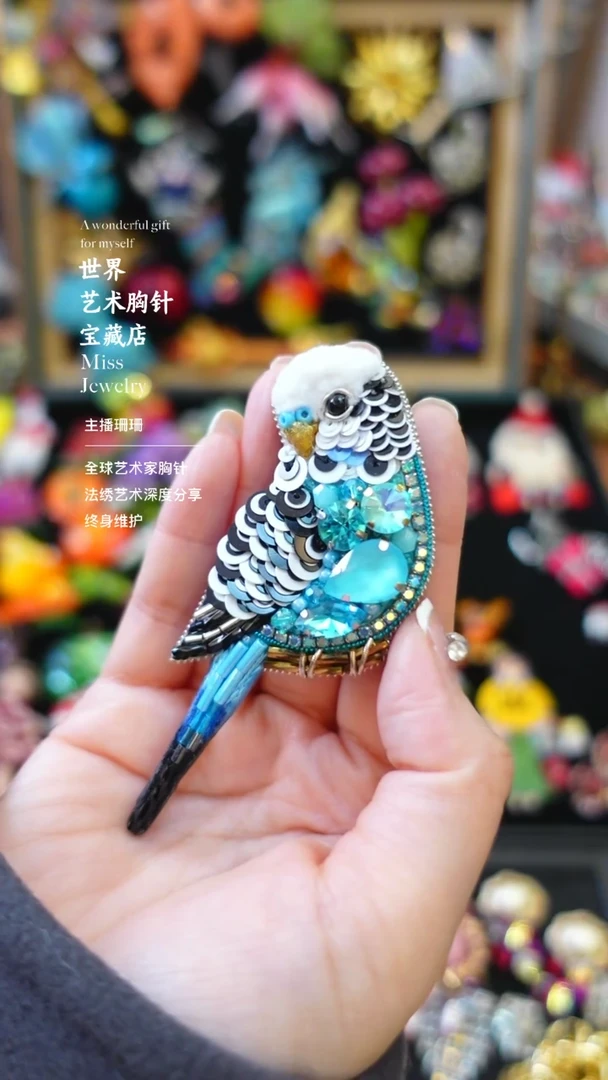 我***好大小姐直播间胸针