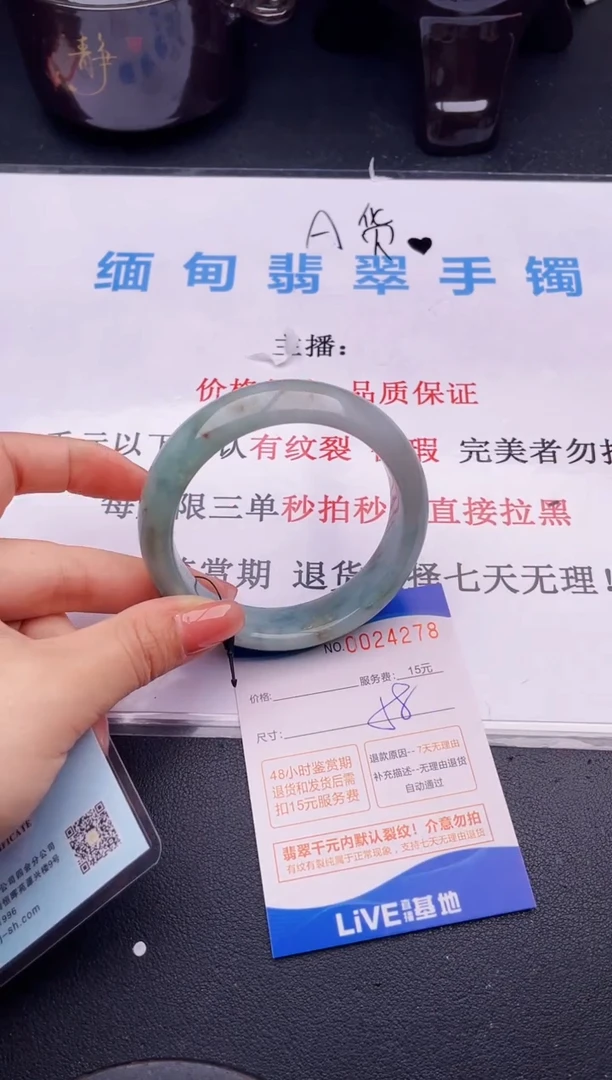 翡翠手镯未镶嵌78拍哪个图片就是发哪个