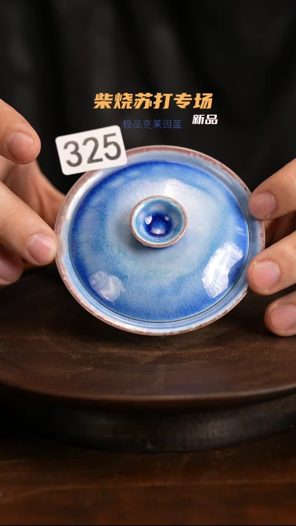 纯柴裸烧自然落灰器325