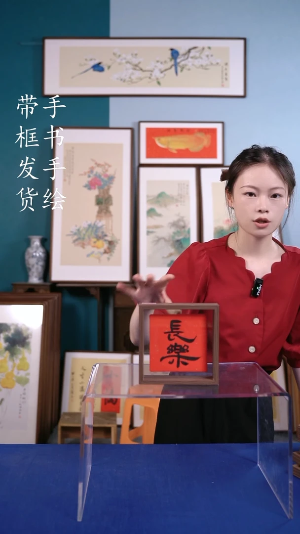 书法6008 手写手绘摆台