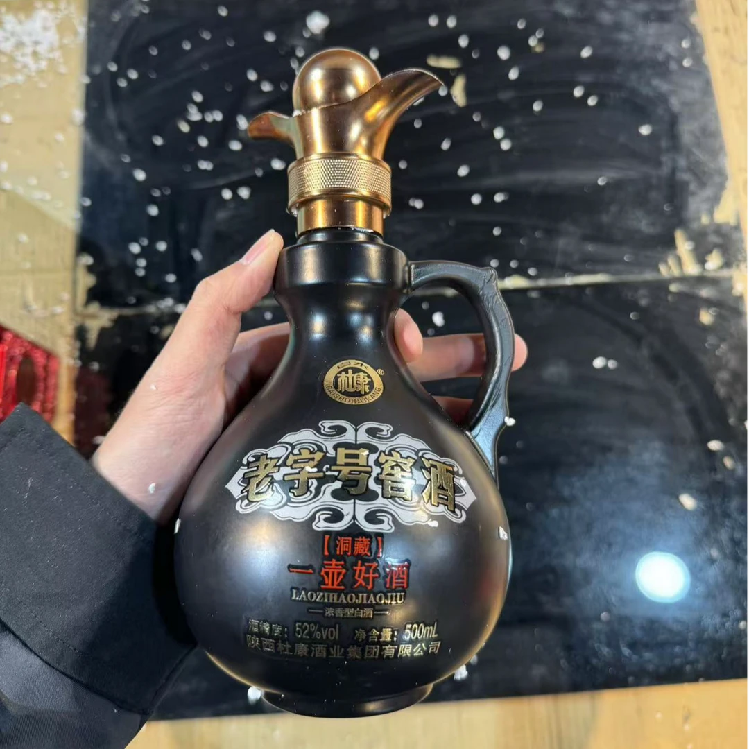 白水杜康洞藏老字号窖酒浓香型白酒52度500ML（单瓶装）