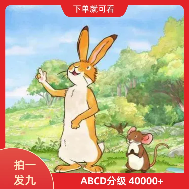 【全阶段40000+集】英语磨耳朵动画分层分级提升启蒙配套