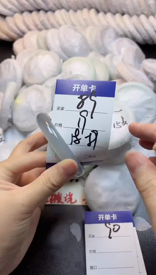 手镯玛瑙/玉髓未镶嵌89