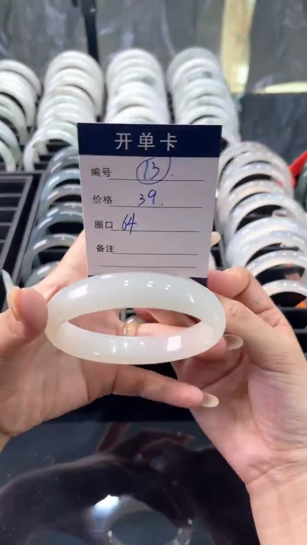 未镶嵌手镯石英岩玉手镯