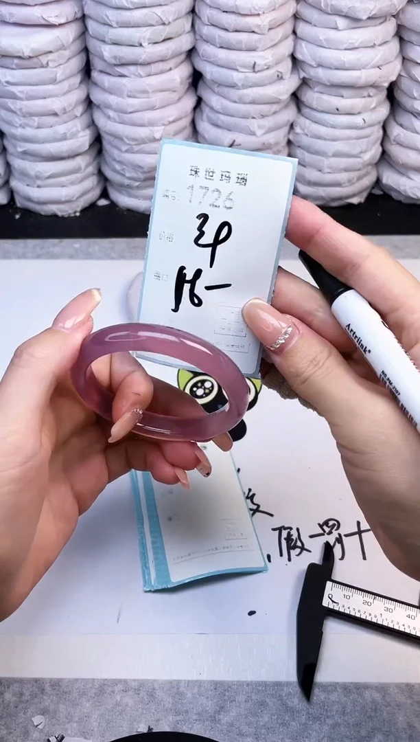 手镯玛瑙/玉髓未镶嵌1726