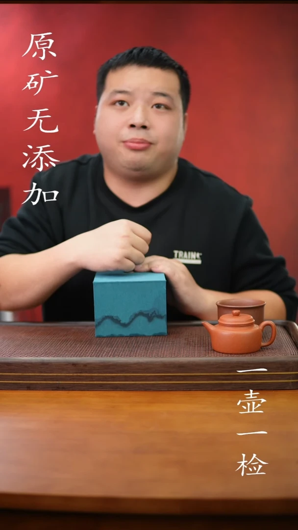 茶壶紫砂宜兴紫砂原矿无添加