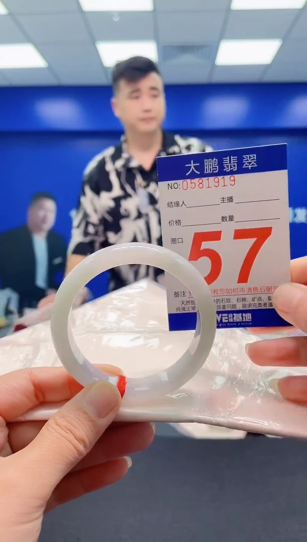 未镶嵌手镯翡翠AAAAAAAAA