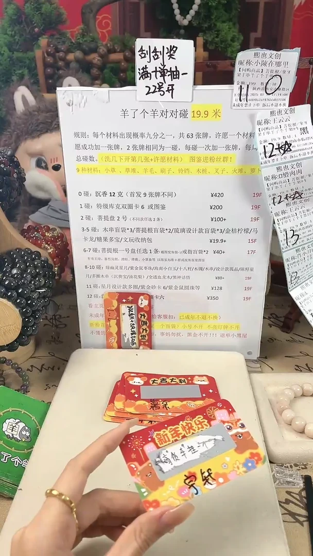 【闪购商品】菩提根/象牙果手串存60