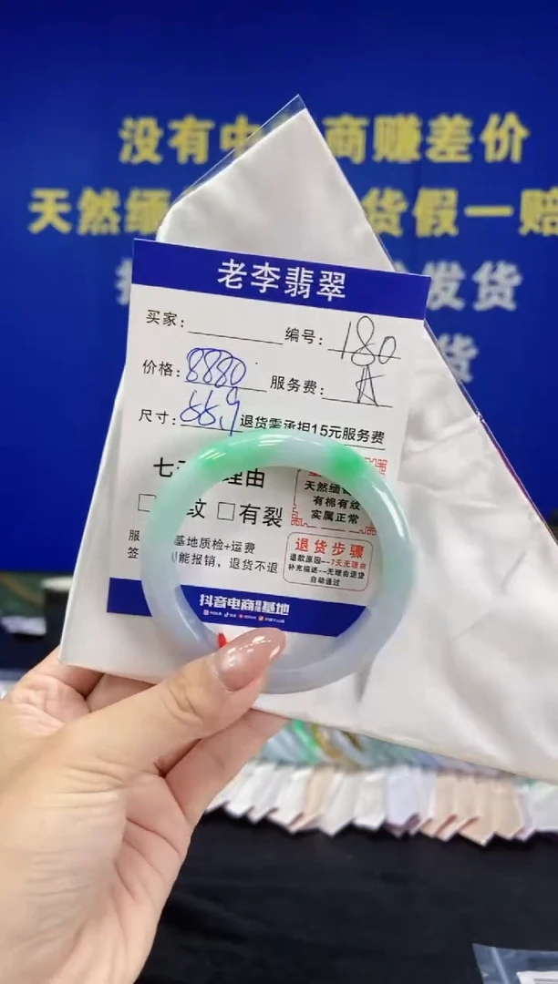 未镶嵌手镯翡翠翡翠手镯单样发一180