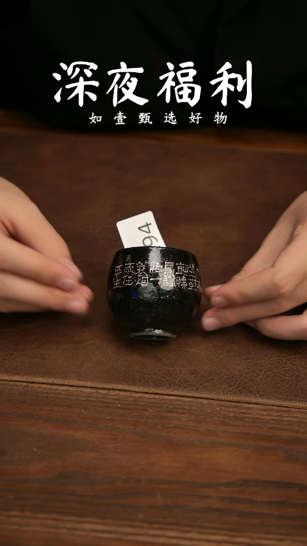 如壹陶艺甄选好物