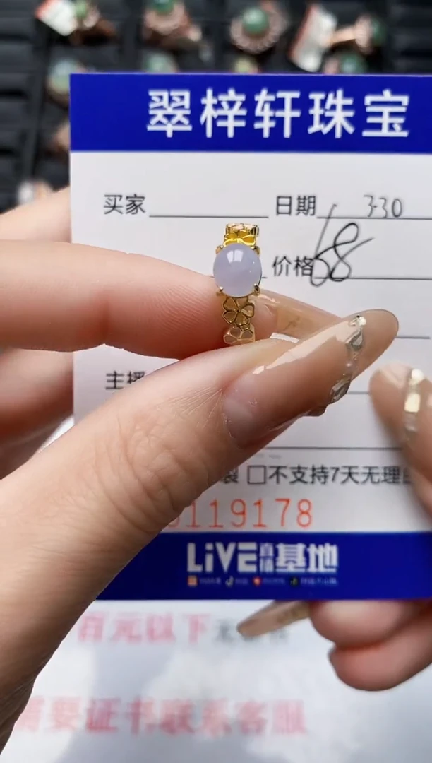 翡翠银S925镶嵌戒指9178