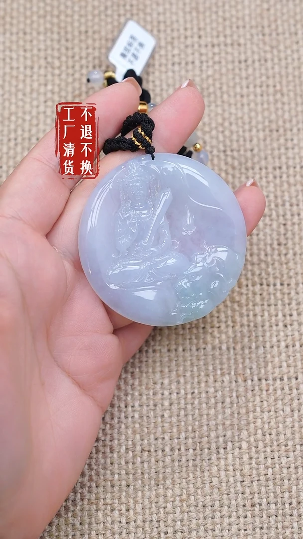 未镶嵌挂件翡翠184工厂抛货不退不换