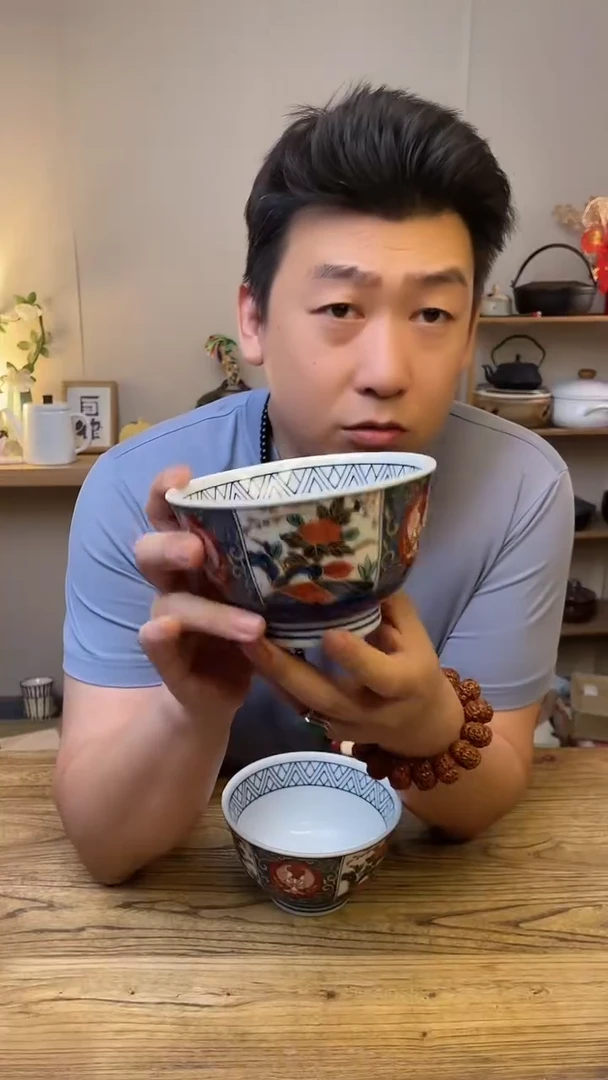陶瓷16665··········