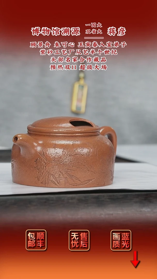 茶壶紫砂 宜兴紫砂52